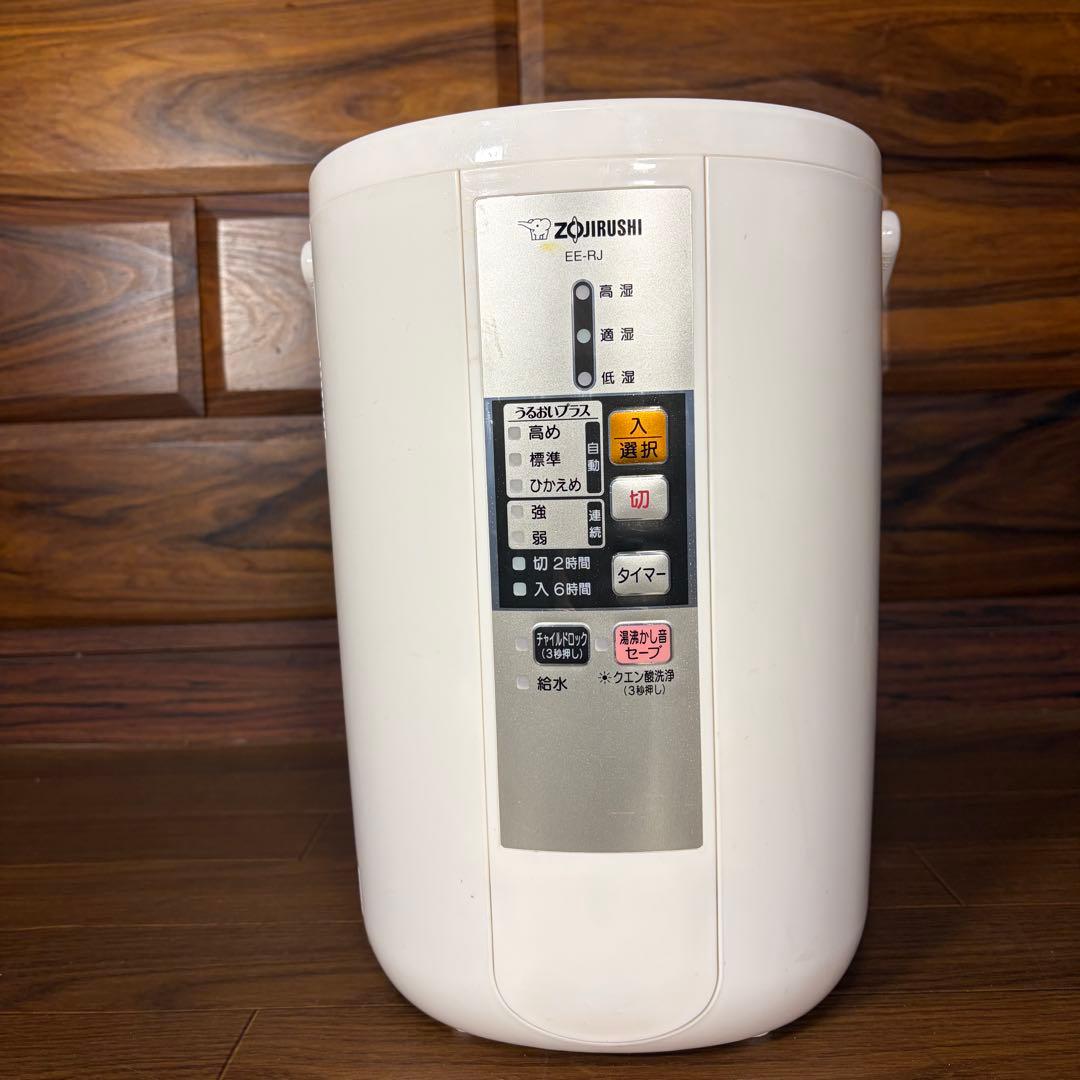 ZOJIRUSHI 象印 EE-RJ50 スチーム式加湿器 美品 お手入れ簡単