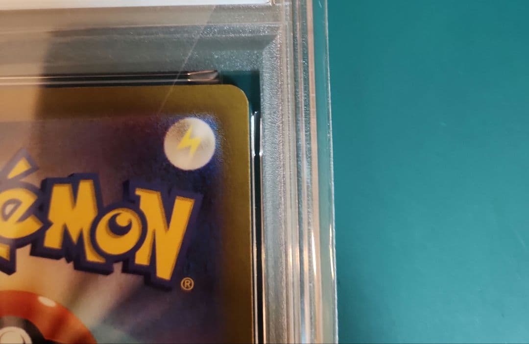 【PSA10】コイキングAR トリプレットビート sv1a 080/073