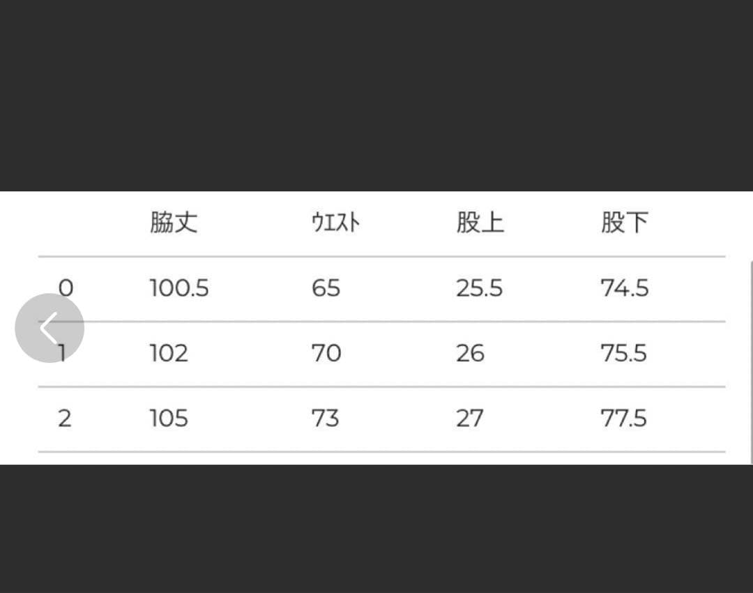 8chiさま専用　CLANE　BACK PLEATS FLARE PANTS