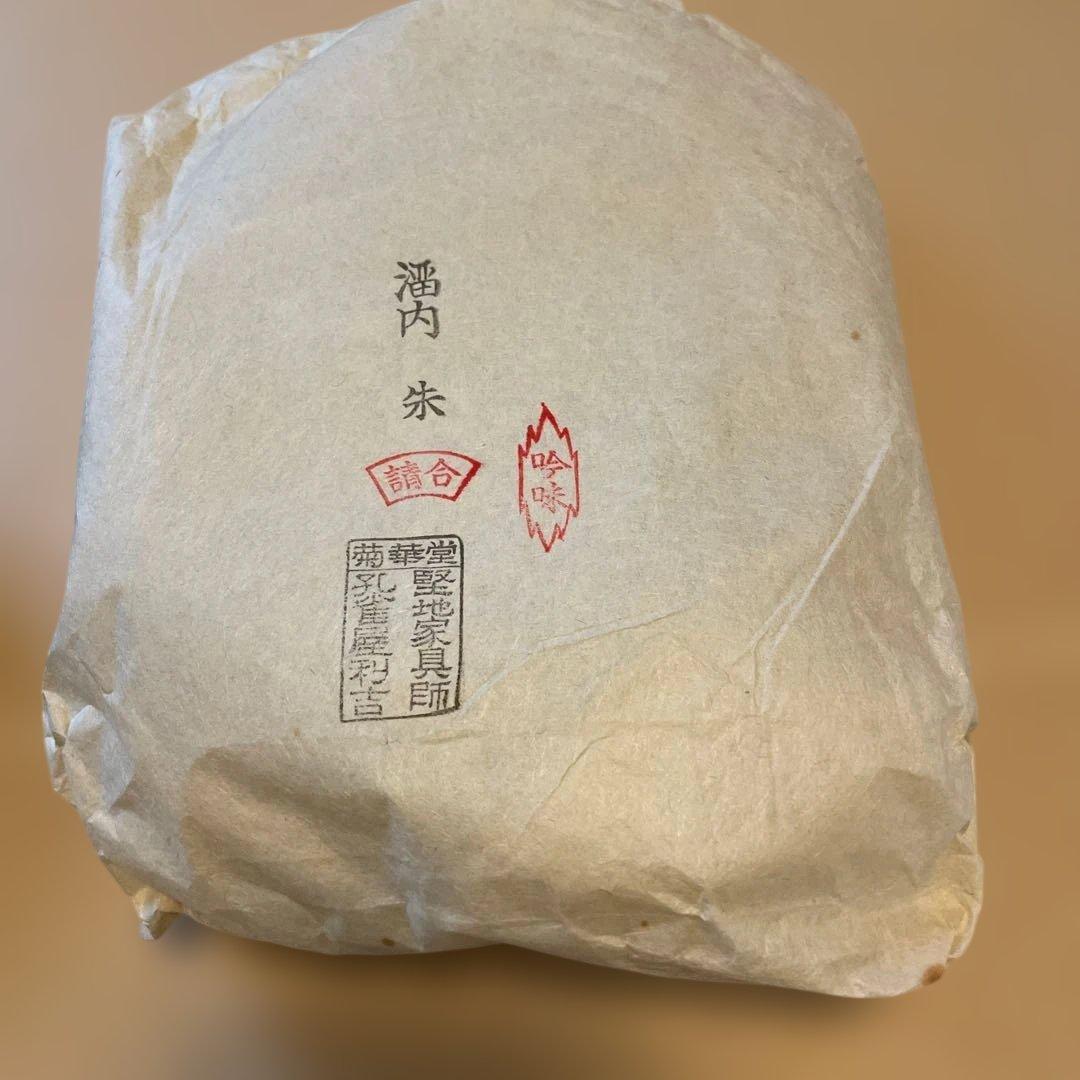 漆器　お弁当箱