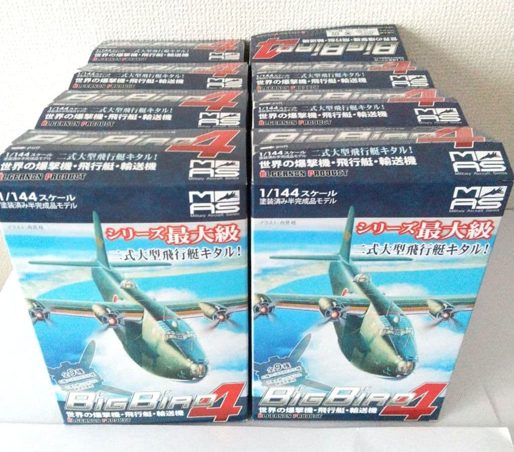 は*る様 Big Bird 4 ☆ 8点セット