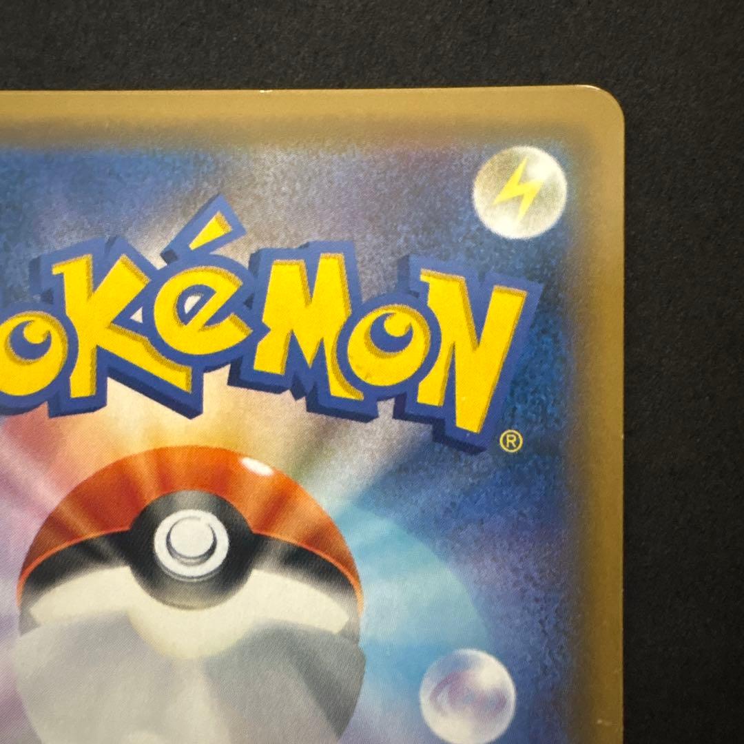 お茶会ごっこピカチュウはなびらのまいキャンペーン プロモカード 325/SM-P