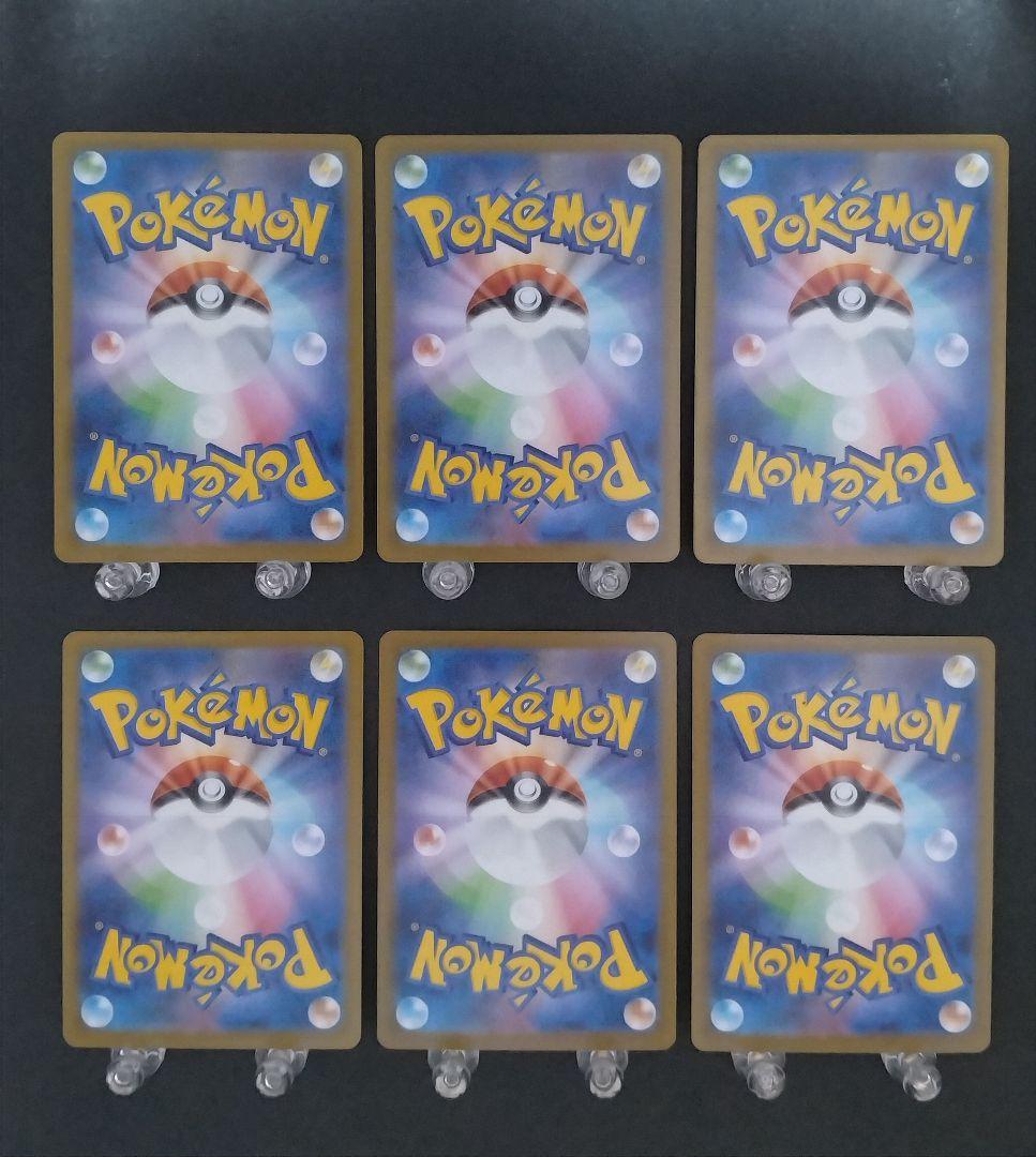 ポケモンカード MEGA SAR SR AR 54種54枚セット