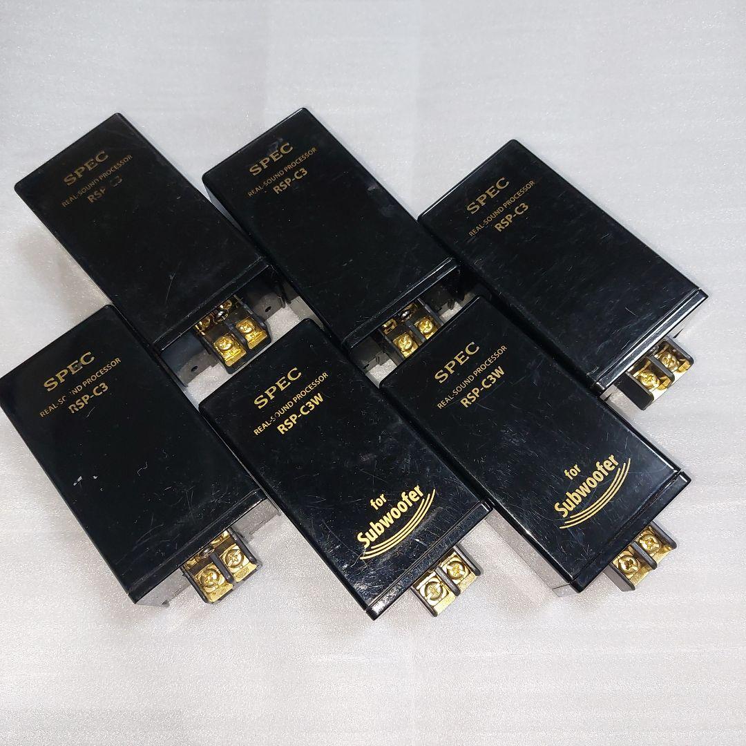 スペック RSP-C3 ×4台 RSP-C3W ×2台リアルサウンドプロセッサー