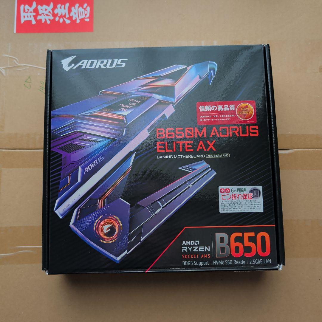 B650M AORUS ELITE AX マザーボード