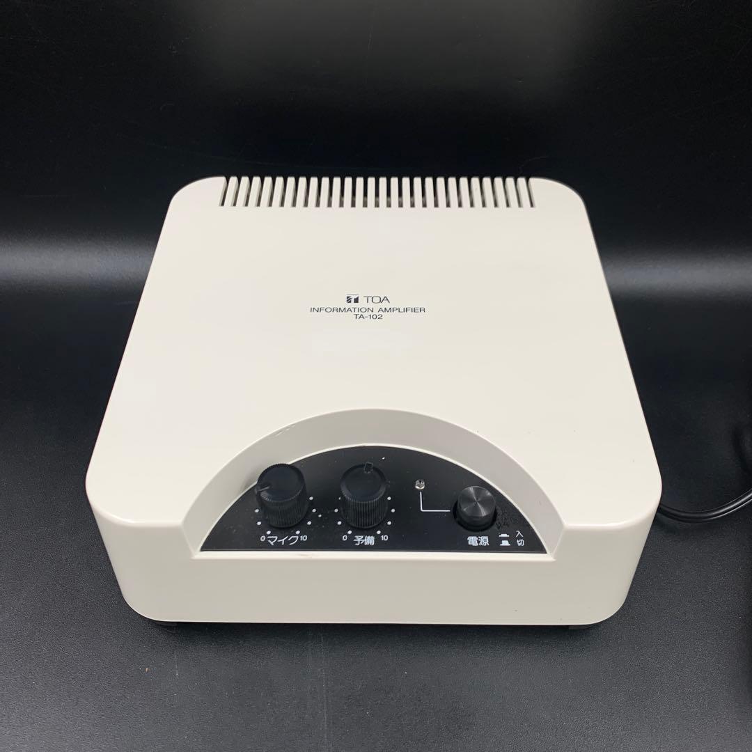 TOA ６台　パワーアンプ　 TA-102