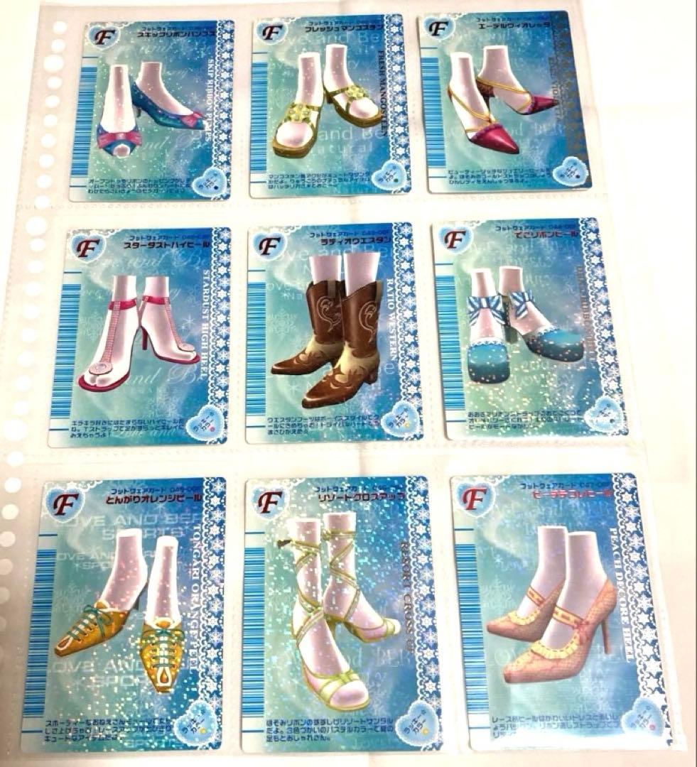 【専用】オシャレ魔女ラブandベリー　2006冬コレ　コンプリート143枚