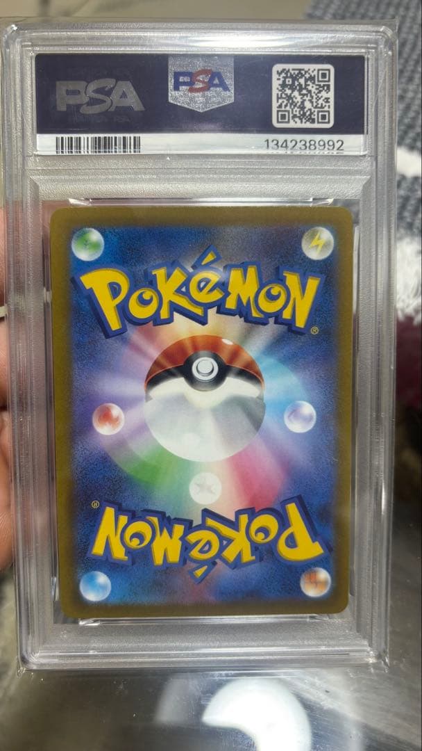 y*u様 オリジンパルキア VSTAR psa10