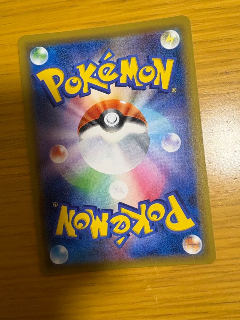 最終価格　ゲンガー＆ミミッキュGX SR SM9 タッグボルト 102/095