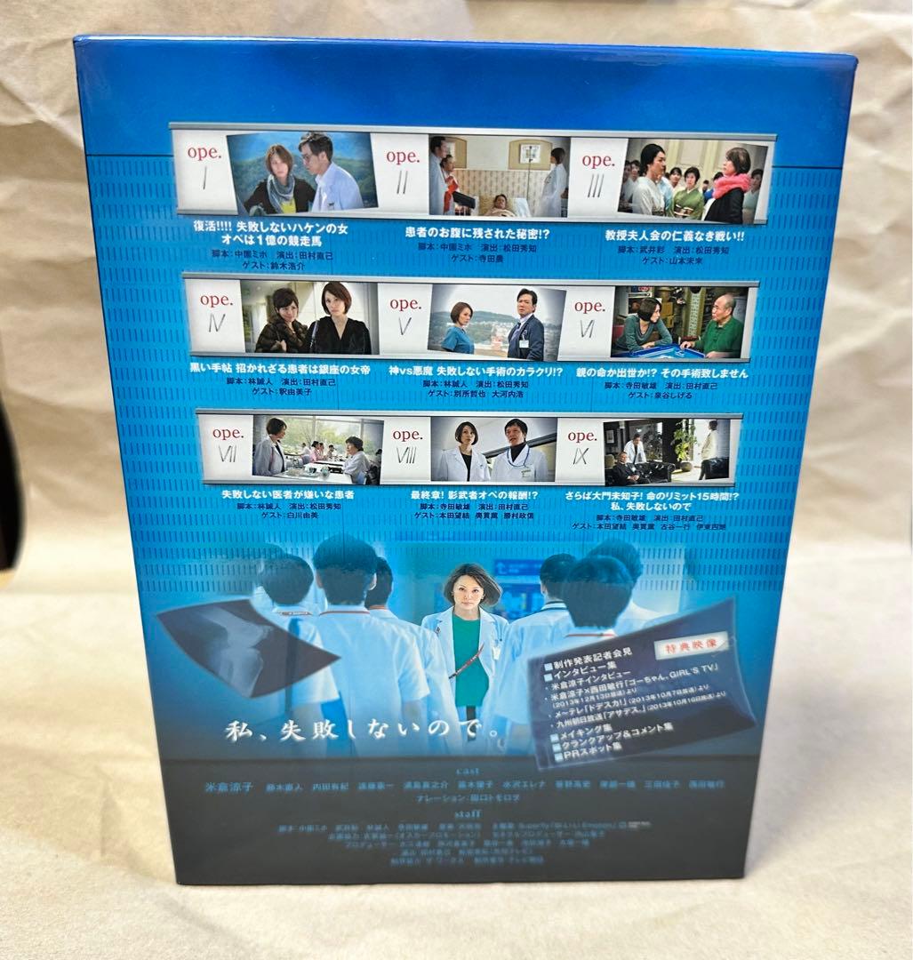 【オオノ】ドクターX／Doctor-X 1・2 DVD セット