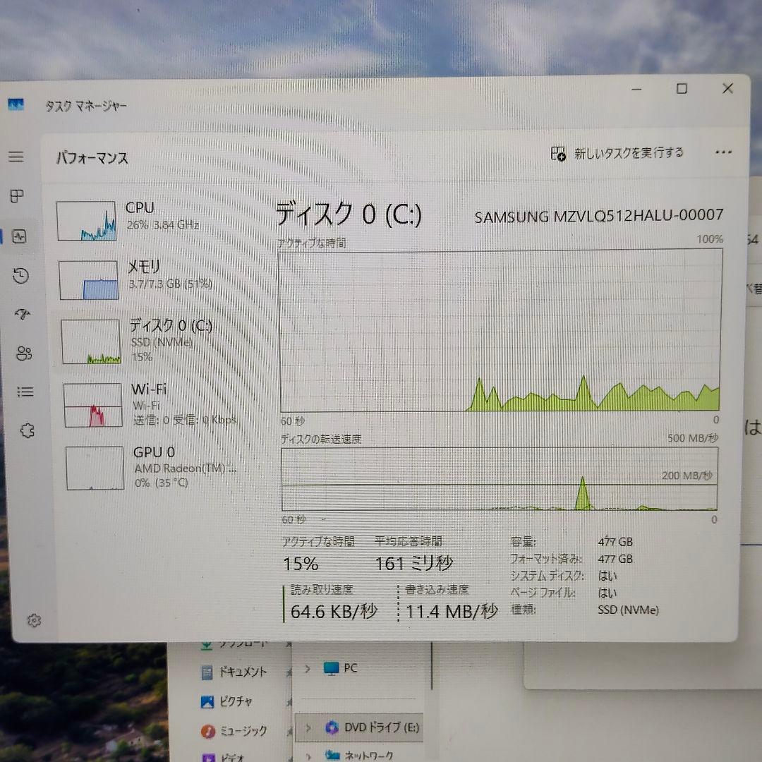 富士通 FMVN77E3GC NH77/E3 ノートPC 17.3インチ