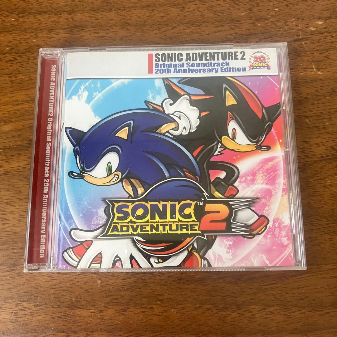 ソニックアドベンチャー2オリジナルサウンドトラック