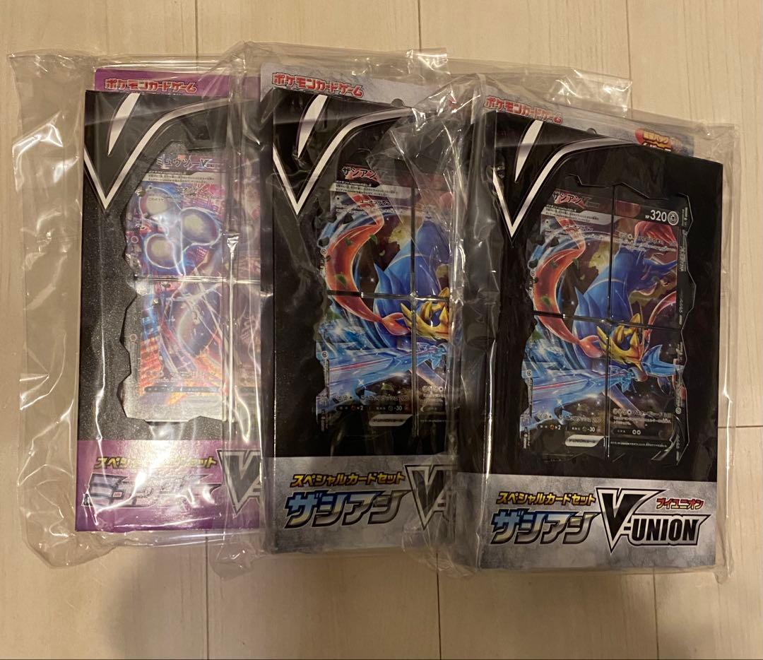 ポケモンカードゲーム まとめ売り　nagaba イーブイ 合計8点