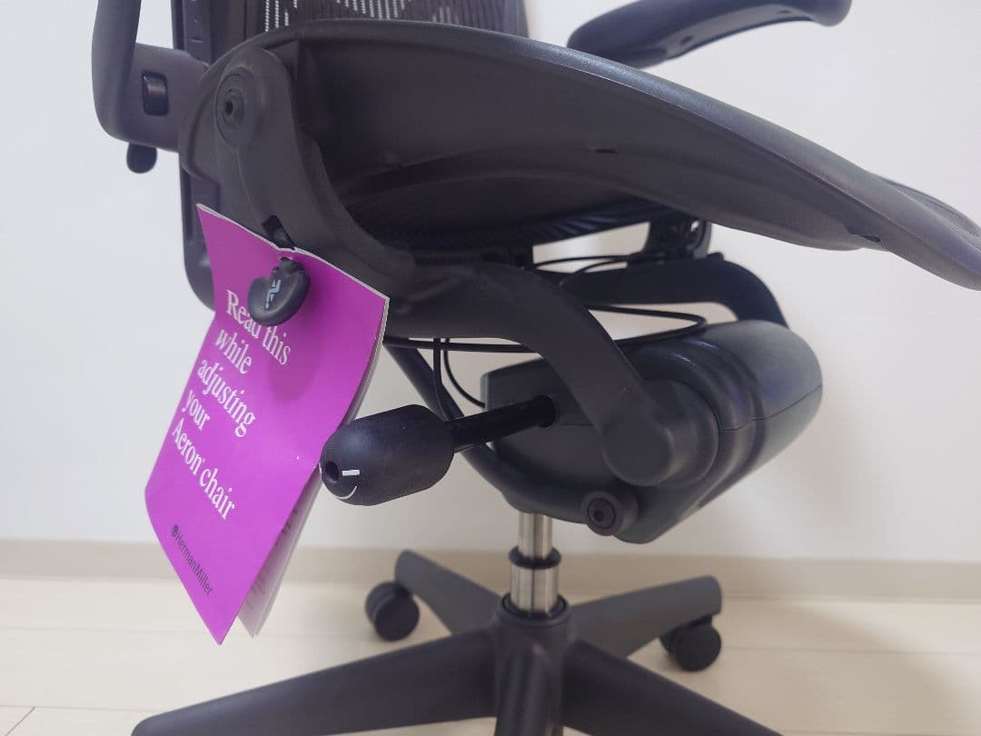 ハーマンミラー /アーロンチェア　ポスチャーフィット Aタイプ