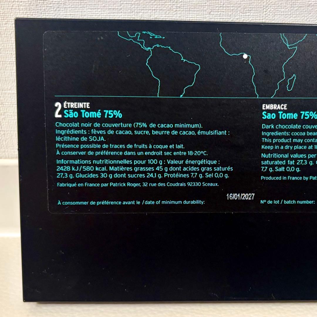 【パリ現地購入品】パトリック•ロジェ タブレット75% No.2 サオトメ