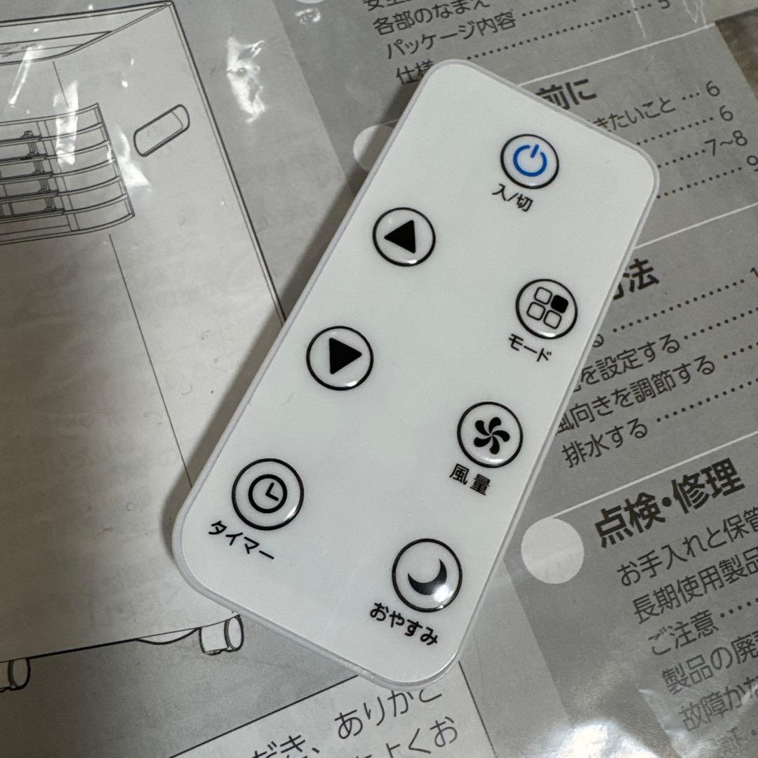 美品 スリーアップ 除湿機能搭載 スポットエアコン 移動式　パワフル 6~8畳