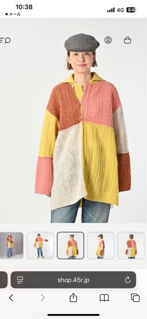 45R シェッドランド網柄パッチワークのチュニック