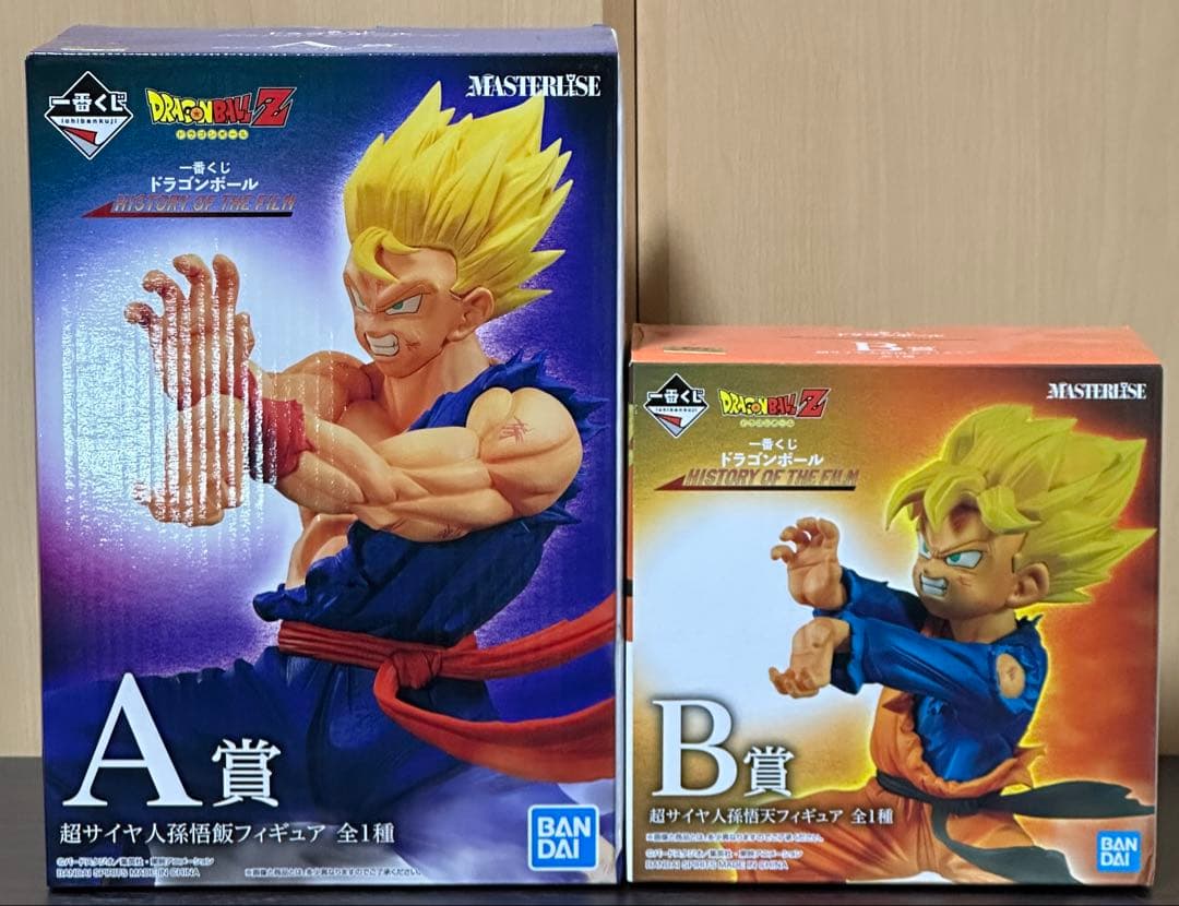 一番くじ ドラゴンボール HISTORY OF THE FILM 孫悟飯 孫悟天