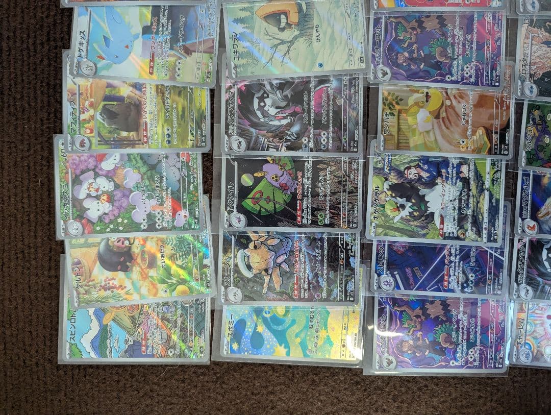 ポケモンカード ar まとめ売り 50枚 ポケカ 引退品