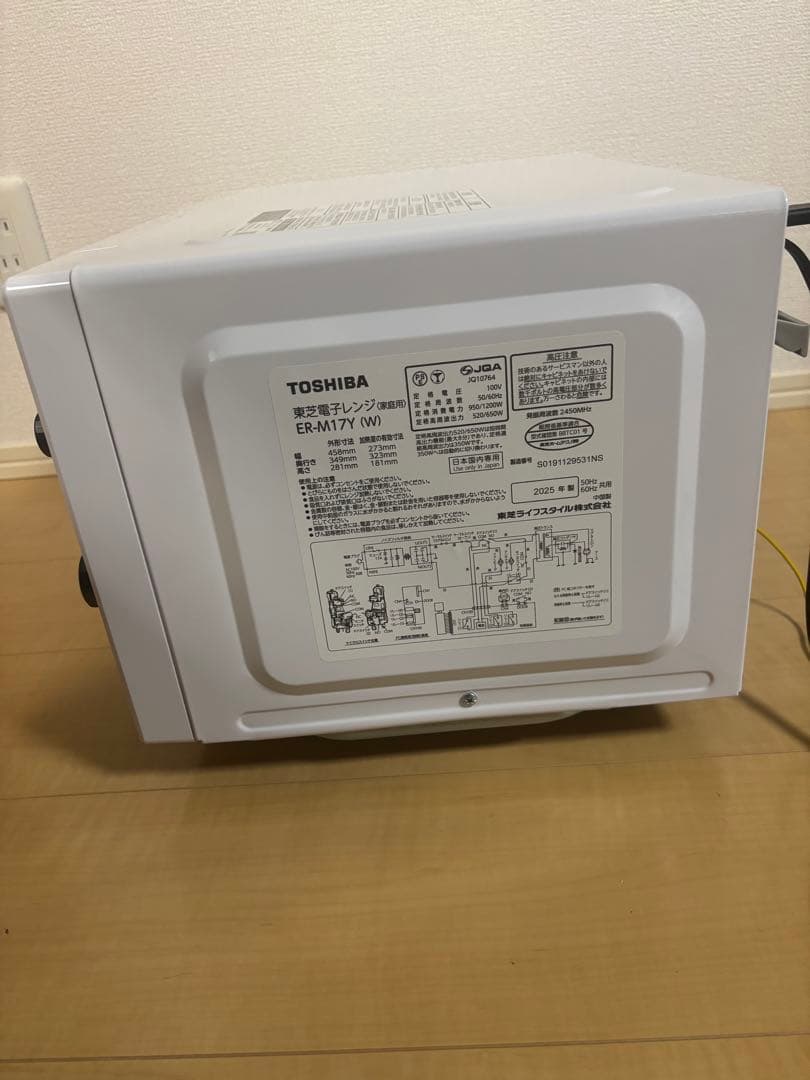 2025年製電子レンジ 東芝 TOSHIBA レンジ 小型家電 ER-M17Y