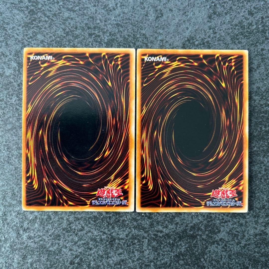 遊戯王　プレミアムパック2 コンプリート