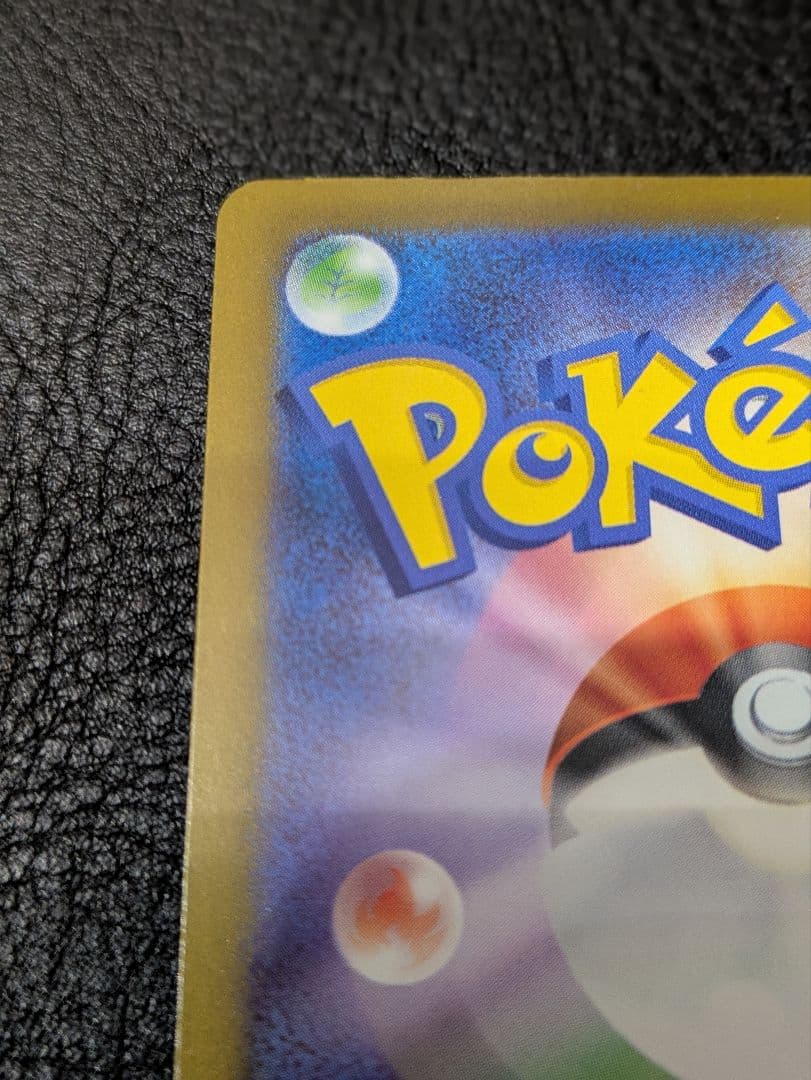 た*ぼ様 ポケモンカード メガドリームex メガカイリューex SAR