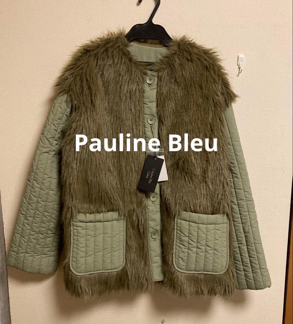 新品【Pauline Bleu 】ファーキルティング異素材ドッキングジャケット◆