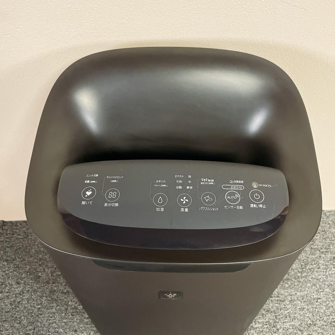 SHARP 空気清浄機　KI-NX75-T 2021年製