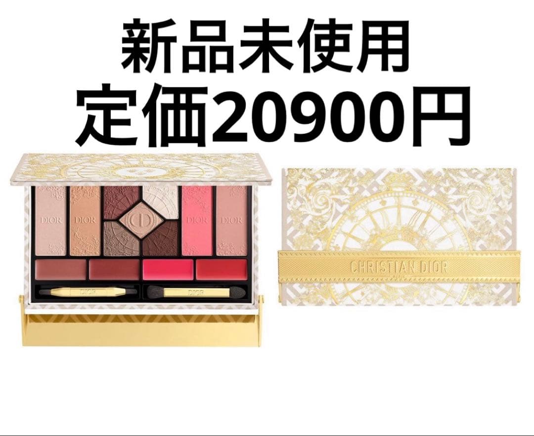 H*o様 【1/4迄】エクラン クチュール マルチユース パレット