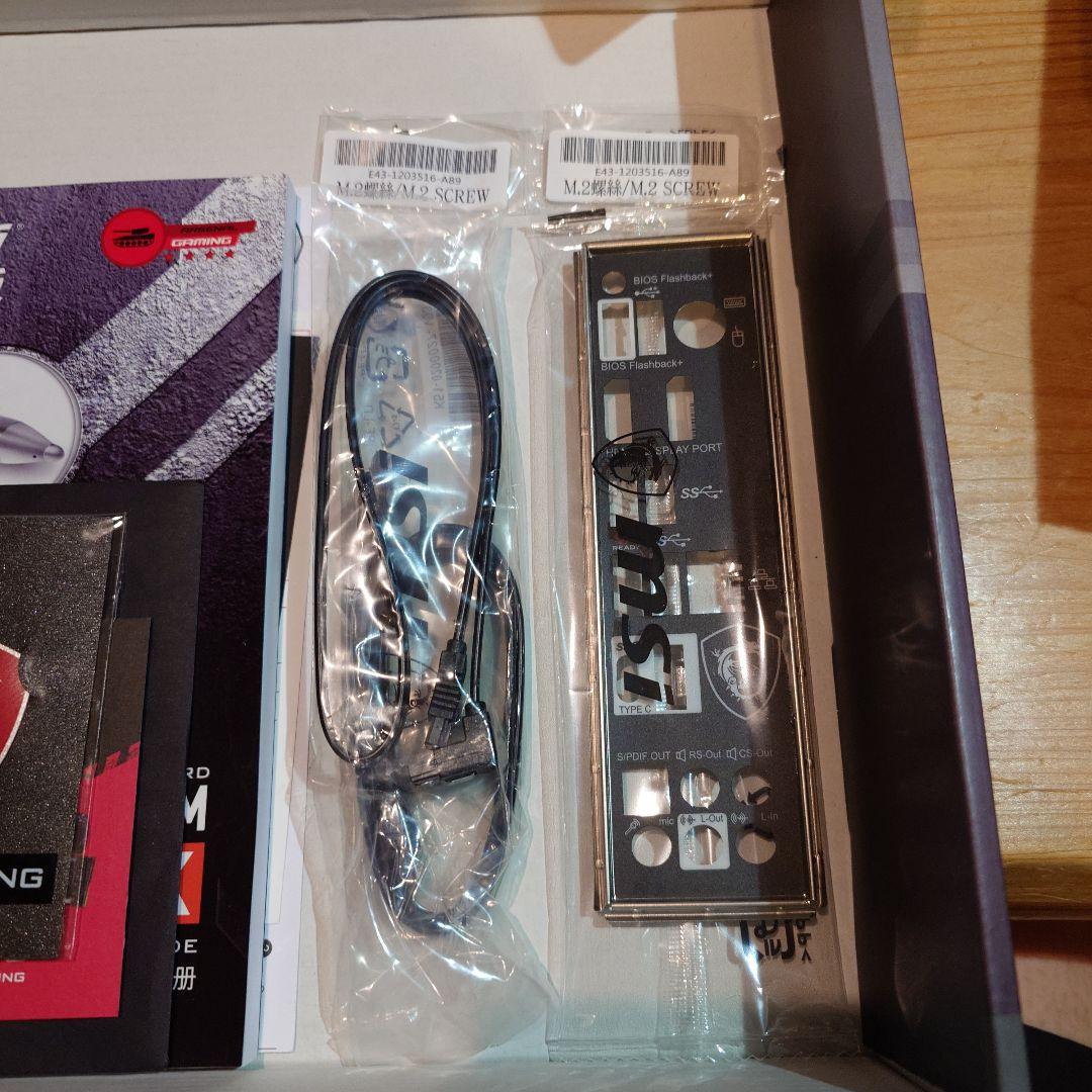 MSI B450M MORTAR MAX マザーボード