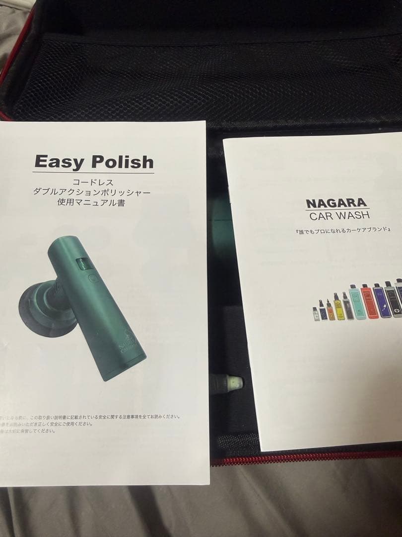ながら洗車 EASY POLISH イージーポリッシュ 本体 美品 1回使用