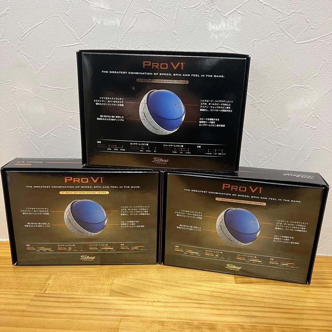 2025 TITLEISTタイトリストPROV1 プロV1 ダブルナンバー 3箱