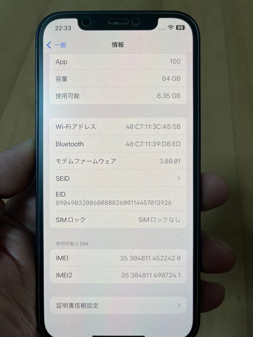 iPhone12 64GB【ジャンク】外装美品