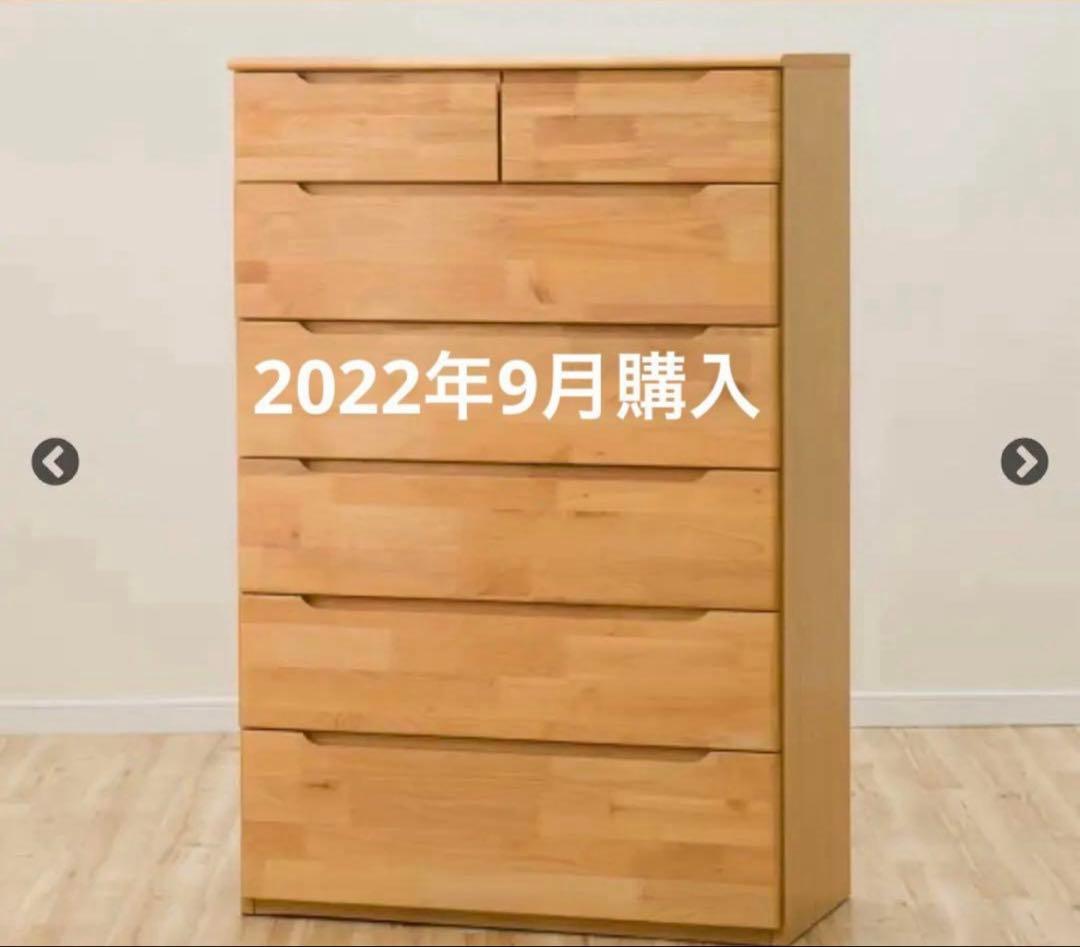 ニトリ 木製6段ハイチェストタンス アルナス アルダー材 ナチュラルウッド