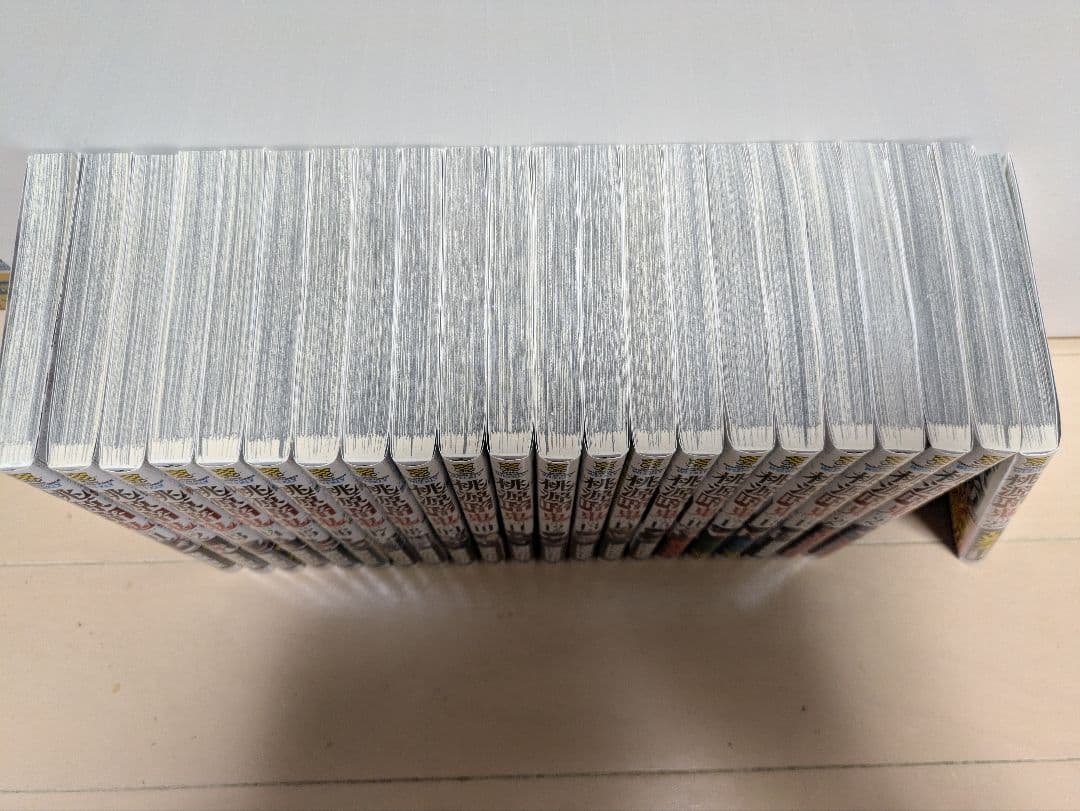 桃源暗鬼1〜22巻