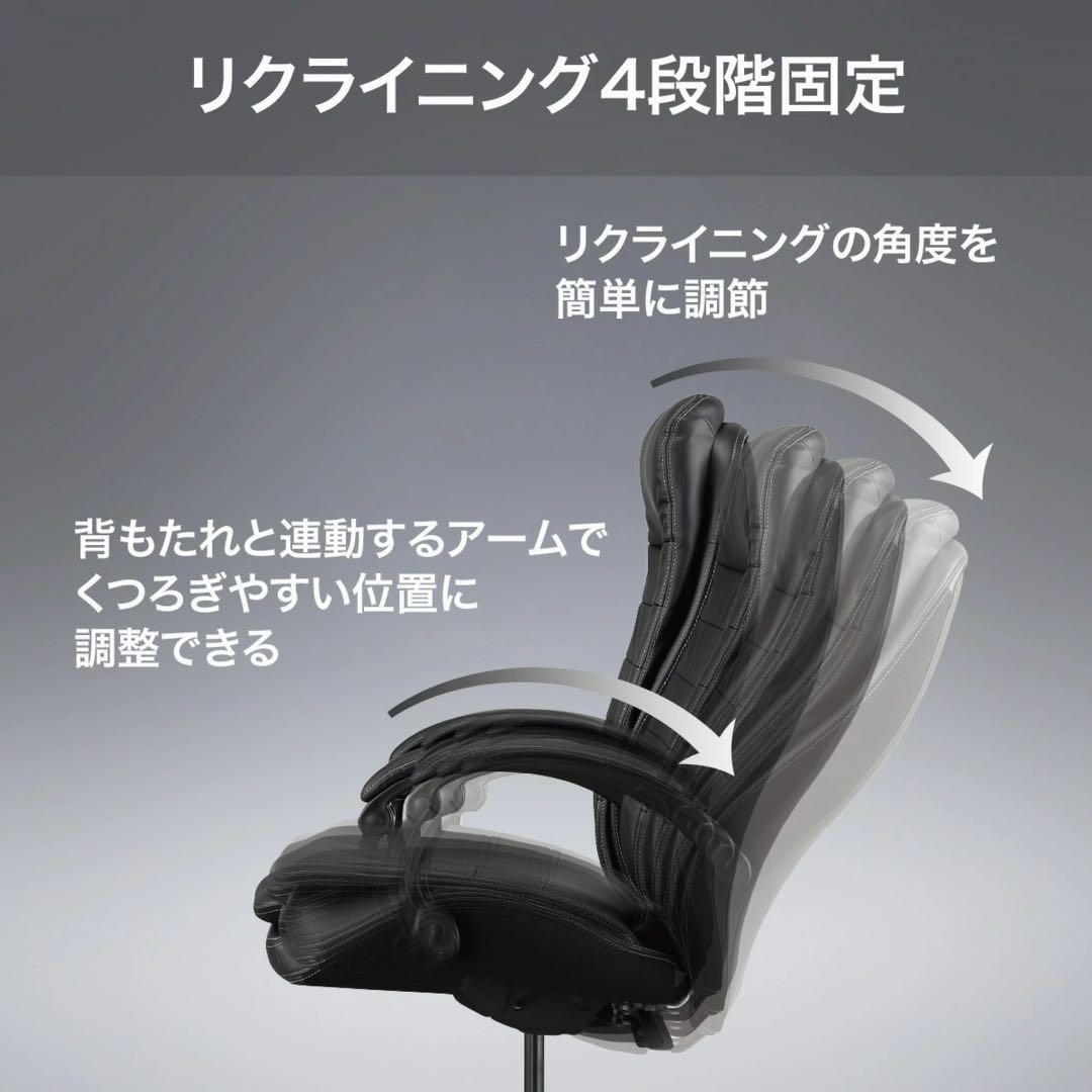 【ニトリ】オフィスチェア　OC708N Nシールド BK