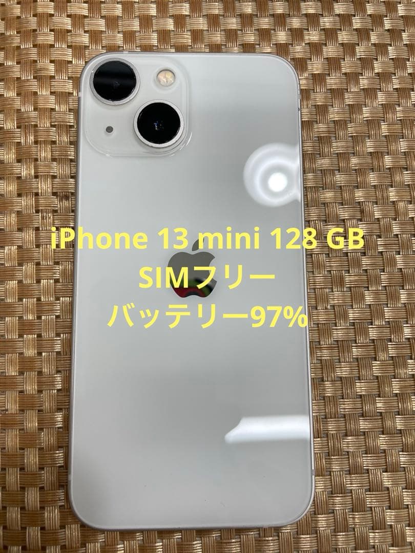 iPhone 13 mini 128 GB スターライトSIMフリー【1891】
