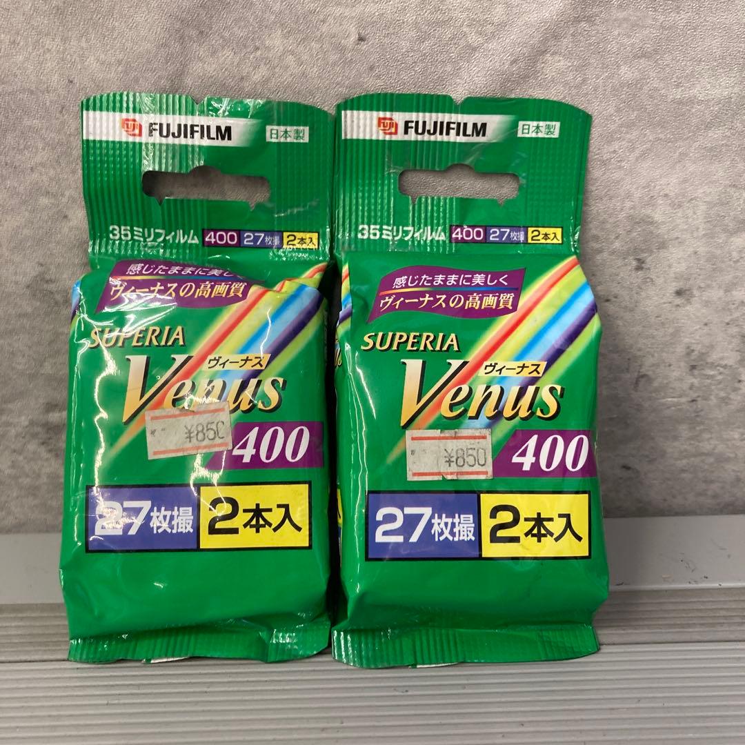 レトロ 富士フィルム カメラ フィルム 未使用 14点セット まとめ売り