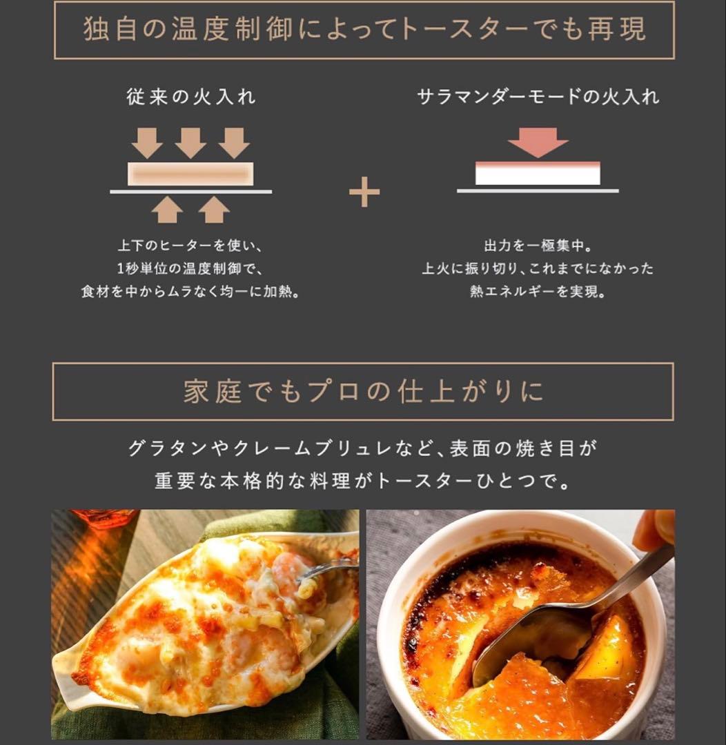 美品2025年製　BALMUDA The Toaster Pro K11A-SE