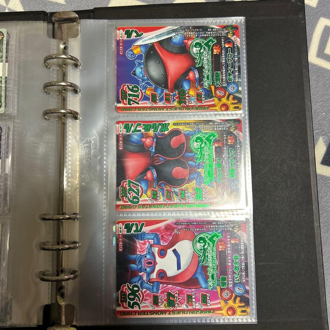 春*兎様 ドラゴンクエスト モンスター バトルロード カードアルバム　2冊