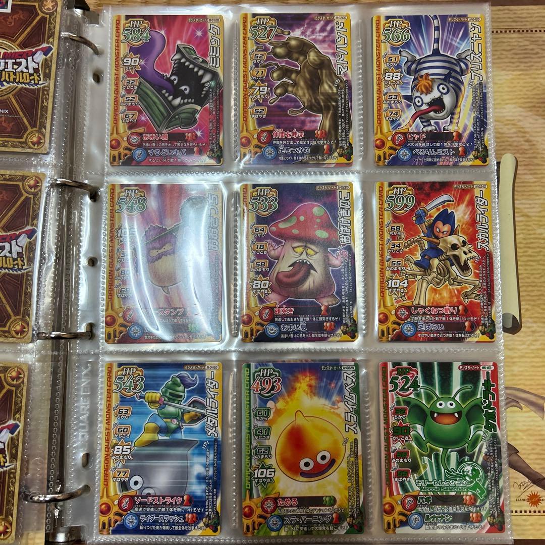 春*兎様 ドラゴンクエスト モンスター バトルロード カードアルバム　2冊