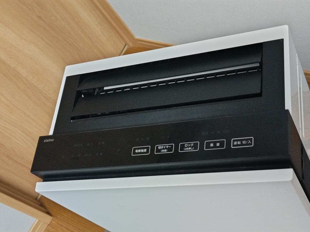 Panasonic ジアイーノ F-MV3000 18年製 塩タブレット少量付