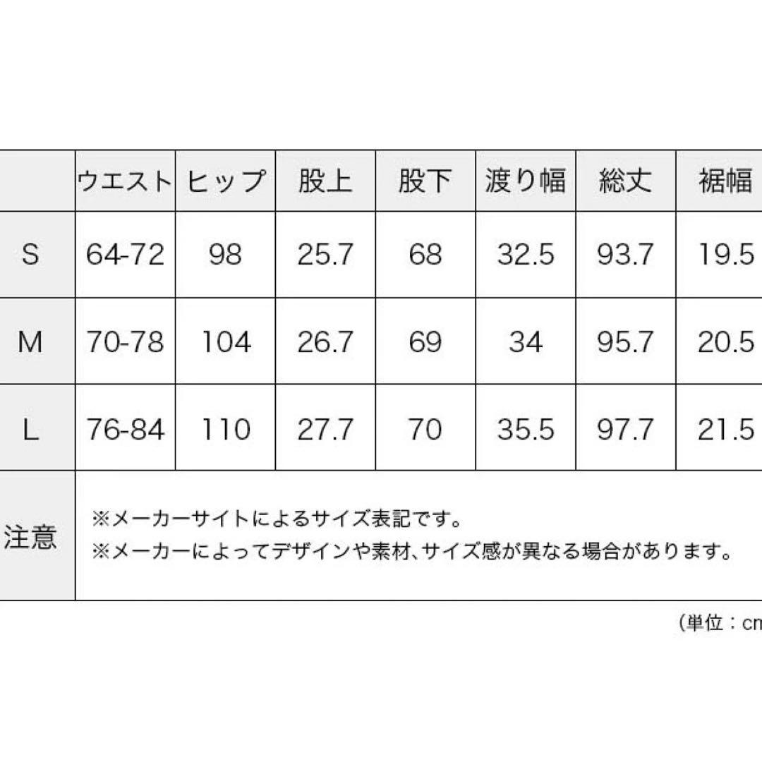 【現行】 Gramicci W'S VOYAGER PANT ブラック S