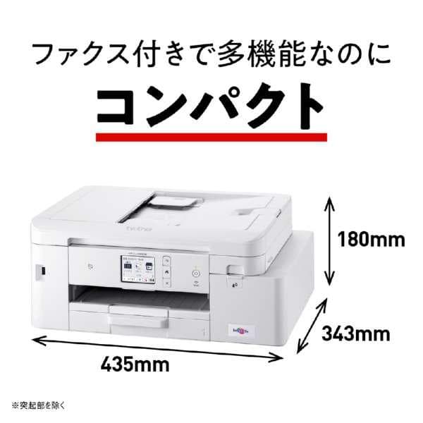 ◆未使用保証付◆ブラザーMFC-J4440N インクジェットプリンター複合機
