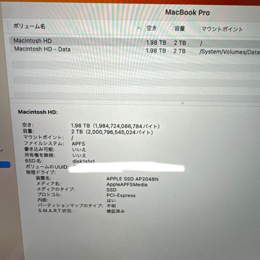 Apple MacBook Pro 2019 16インチ/i9/32GB/2TB