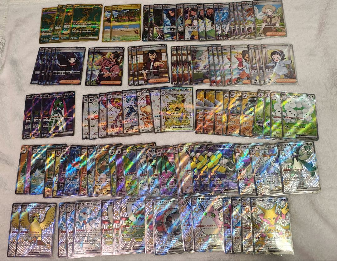 ポケモンカード Gレギュ SR UR SAR SSRまとめ売り105枚