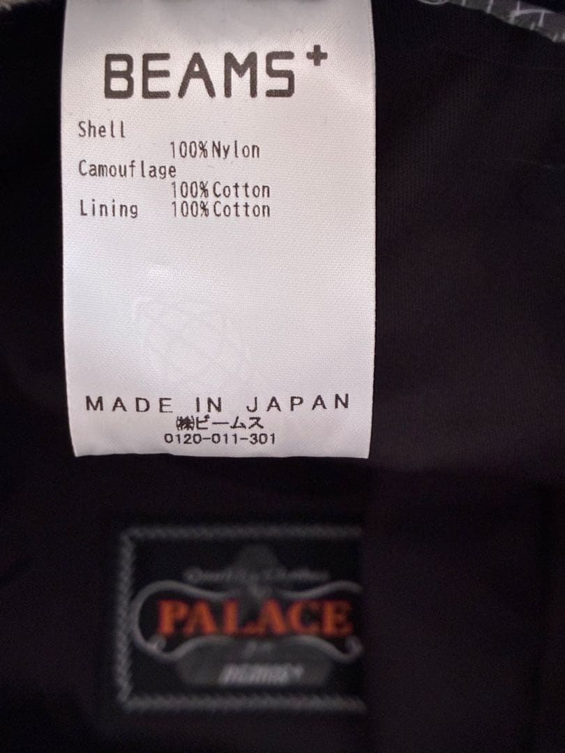 帽子 PALACE x BEAMS Plus Bucket Hat L/XL