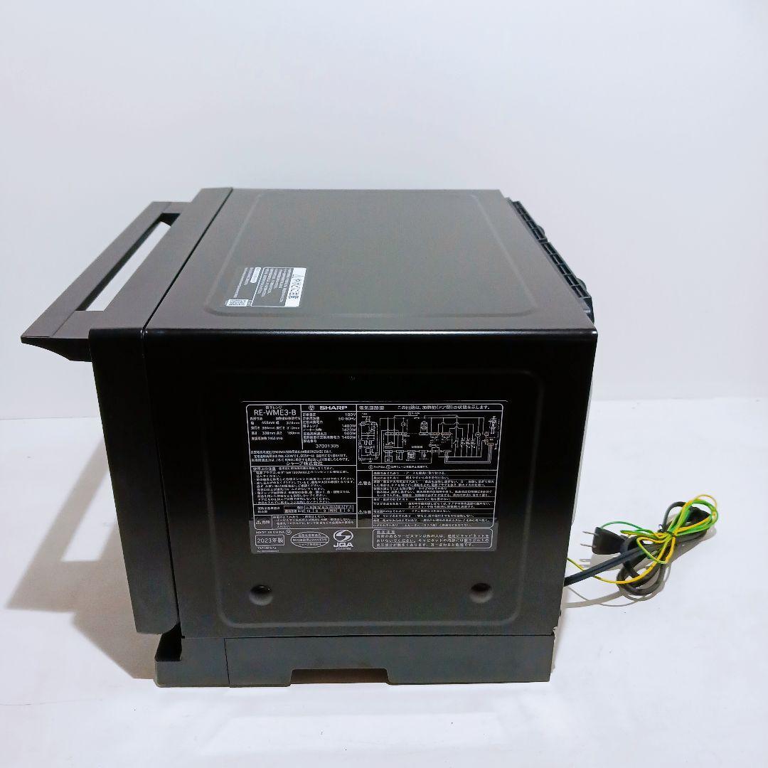 ◎☆SHARP シャープ RE-WME3-B オーブンレンジ　2023年製