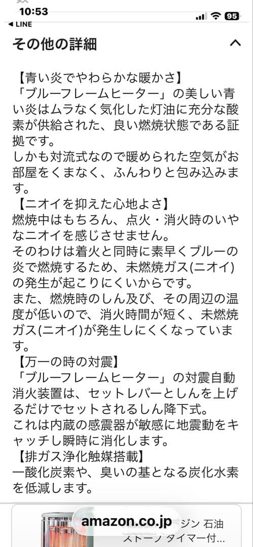 2025年購入、未使用品 アラジン ブルーフレーム グリーン BF3911-G