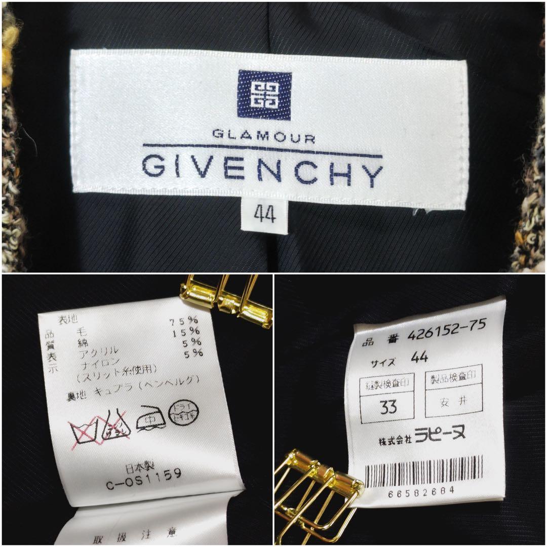 ジバンシィ　テーラードジャケット　ミックスツイード　ブークレ　ロゴ彫刻ボタン